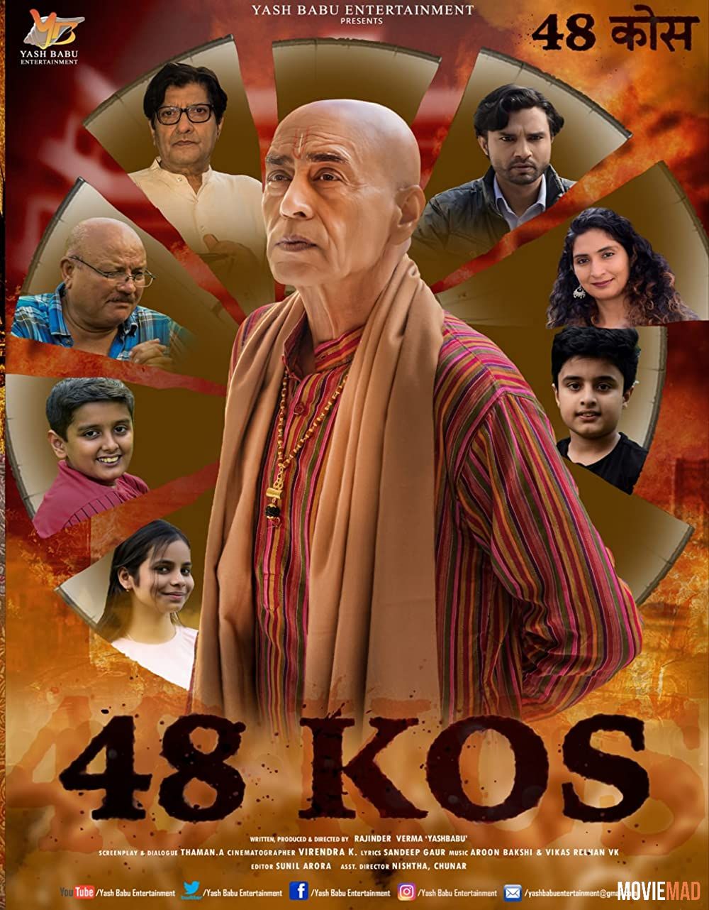 full movies48 Kos (2022) Hindi AMZN HDRip Full Movie 1080p 720p 480p