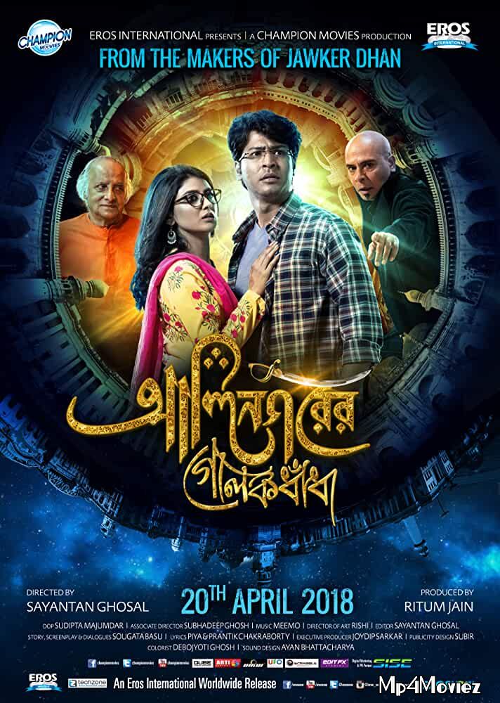full moviesAlinagarer Golokdhadha 2018 Bengali Movie 480p 720p HDRip