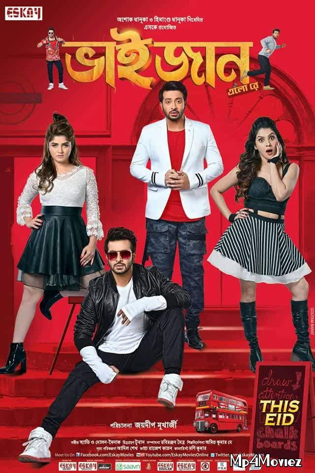 full moviesBhaijaan Elo Re (2018) Bengali Movie 480p 720p HDTVRip