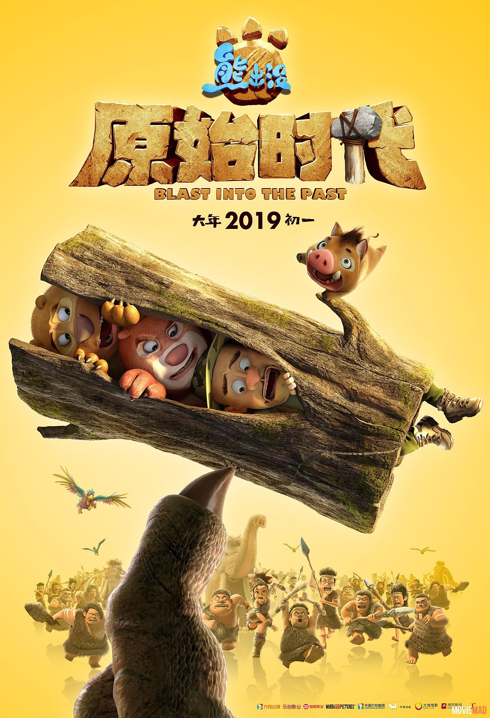 full moviesBoonie Bears The Wild Life 2021 English HDRip Full Movie 720p 480p