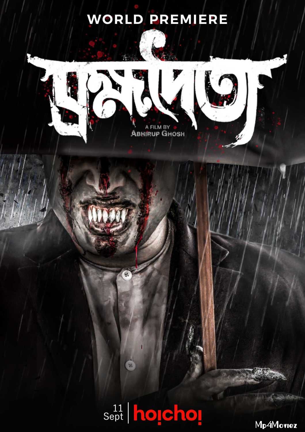 full moviesBrombhodoityo (2020) Bengali 720p 480p Full movie