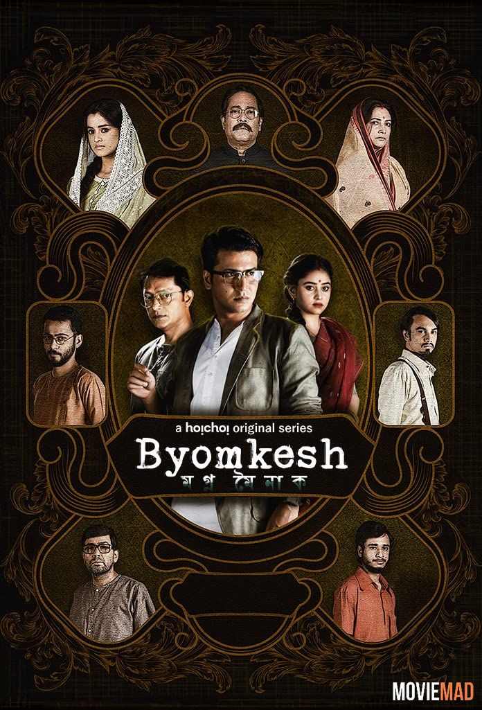 full moviesByomkesh 2021 S06 Bengali Complete Hoichoi Original Web Series 720p 480p
