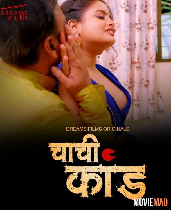 full moviesChachi Kand S01E01 (2023) DreamsFilms Hindi Web Series HDRip 720p 480p
