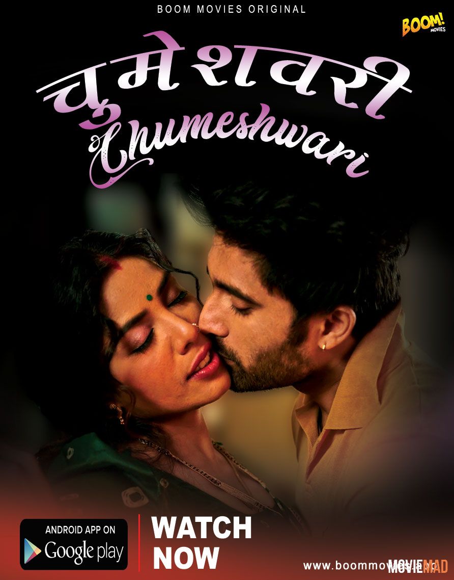 full moviesChumeshwari (2022) Hindi BoomMovies Short Film HDRip 720p 480p