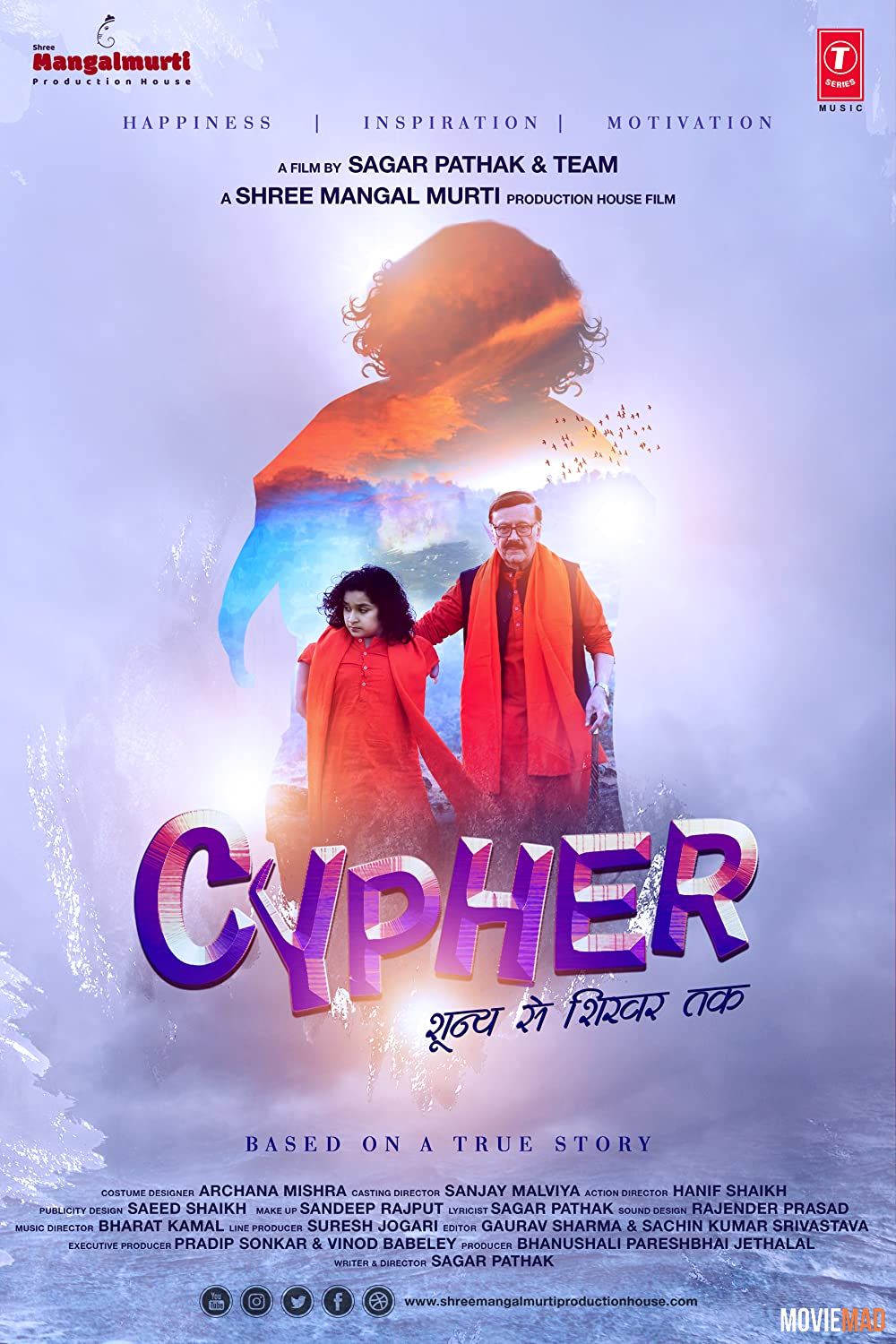 full moviesCypher Shoonya Se Shikhar Tak 2019 Hindi HDRip Full Movie 720p 480p