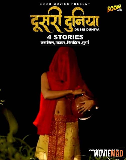 full moviesDusri Duniya 2021 UNRATED BoomMovies Hindi Short Film HDRip 720p 480p