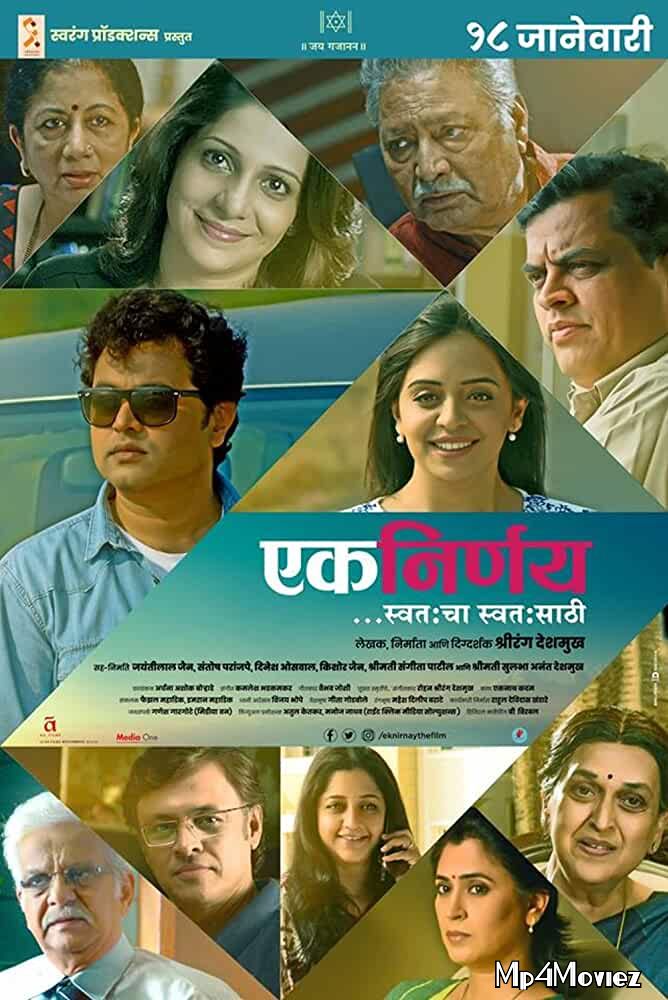 full moviesEk Nirnay Swatahacha Swatasathi 2019 Marathi 480p 720p WEB-DL