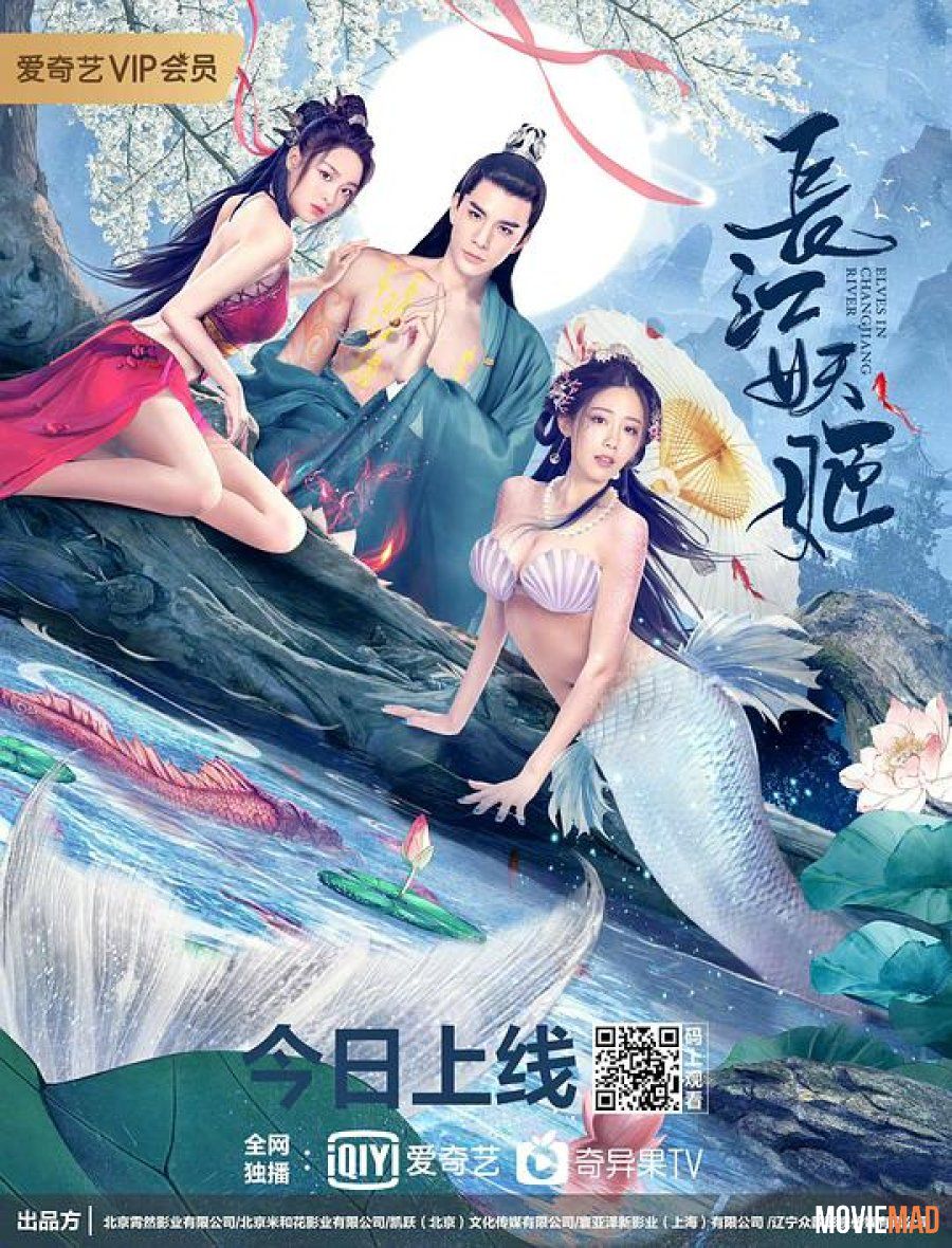 full moviesElves in Changjiang River (2022) Tamil (Voice Over) Dubbed WEBRip Full Movie 720p 480p
