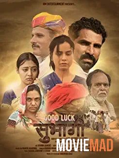 full moviesGood Luck Sakhi (2022) Hindi HDRip Full Movie 720p 480p