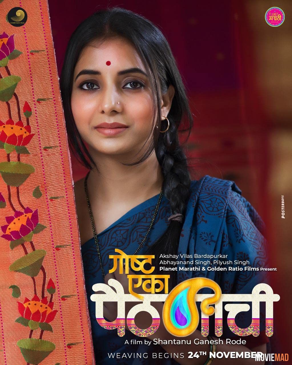 full moviesGoshta Eka Paithanichi 2022 Bengali (Voice Over) Dubbed CAMRip Full Movie 720p 480p