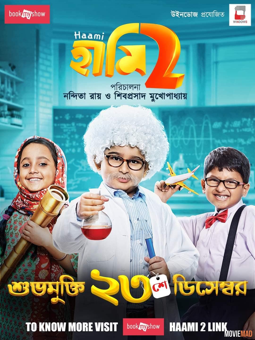 full moviesHaami 2 2022 Bengali (Voice Over) Dubbed WEBRip Full Movie 720p 480p