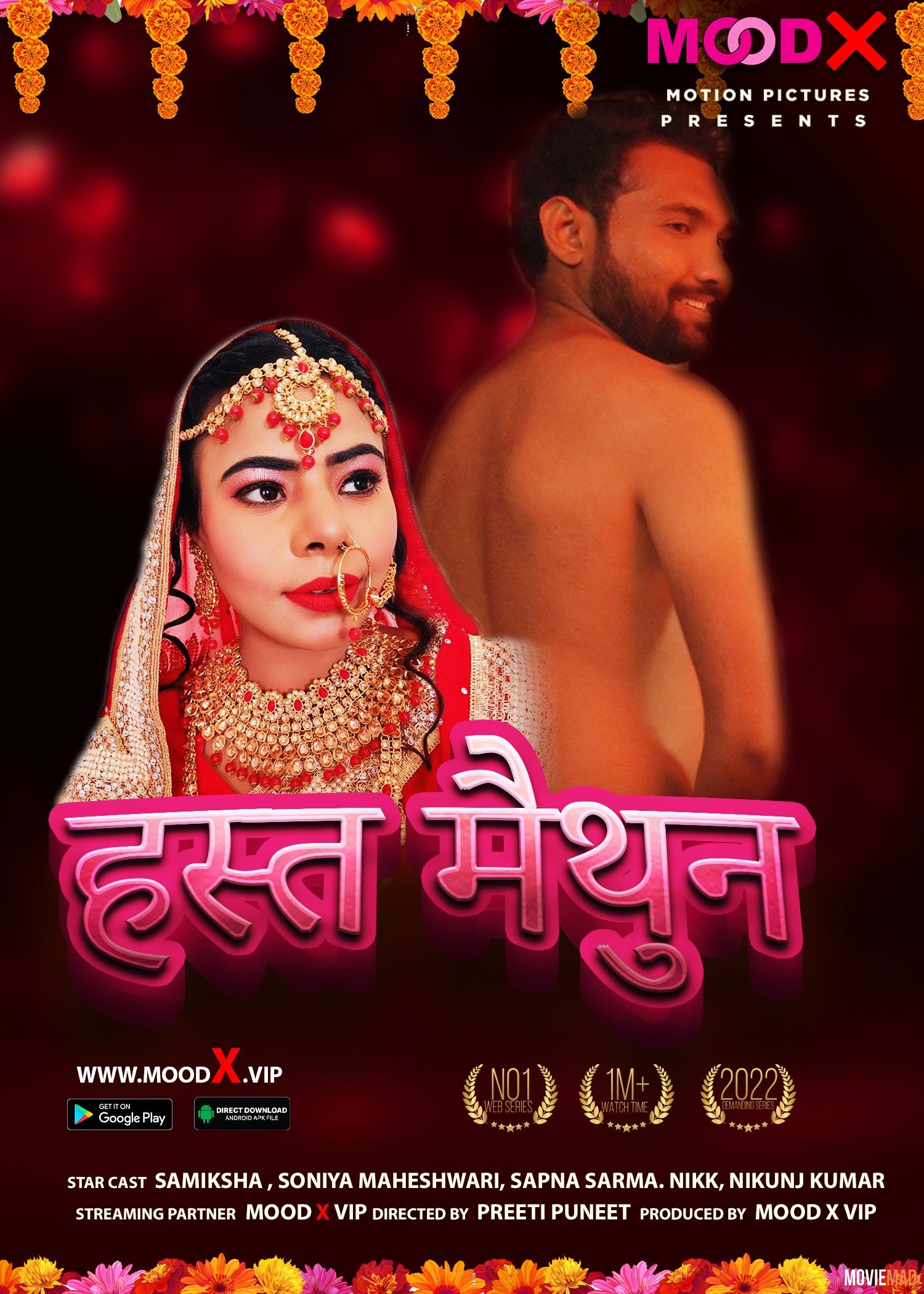 full moviesHast Maithoon S01E01 (2022) MoodX Hindi Web Series HDRip 1080p 720p 480p