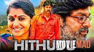 full moviesHithudu (Hitudu) 2021 Hindi Dubbed ORG HDRip Full Movie 720p 480p
