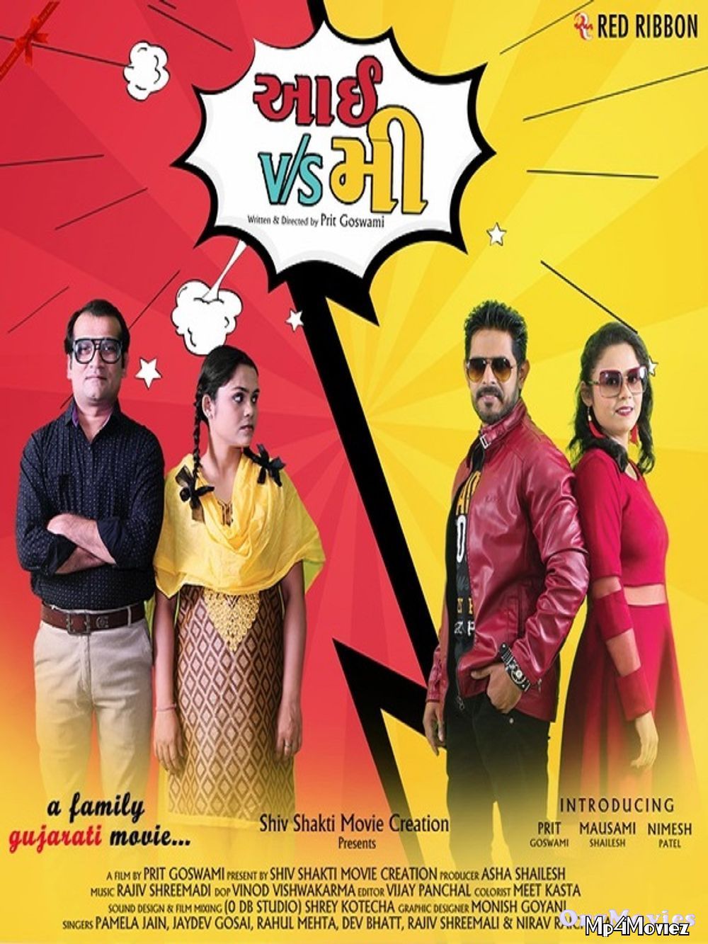 full moviesI vs Me 2019 Gujarati 720p Full Movie