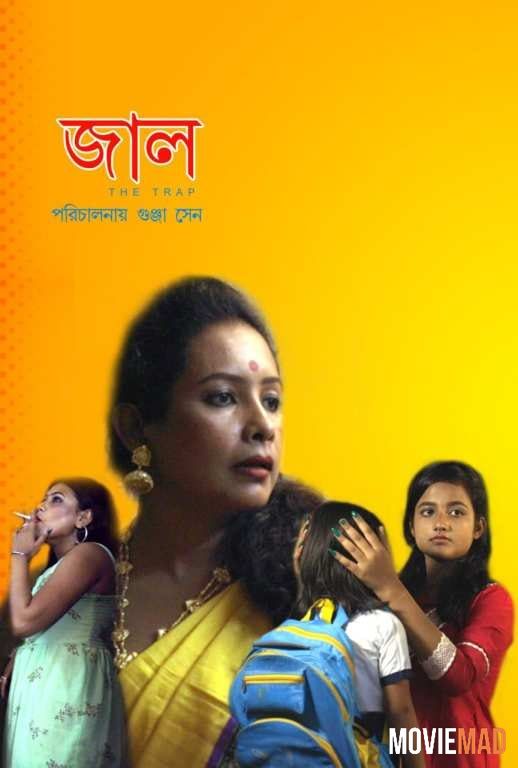 full moviesJaal 2021 HDRip GaramMasala Bengali Short Film 720p 480p