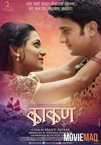 full moviesKaakan 2015 Marathi WEBRip Full Movie 720p 480p