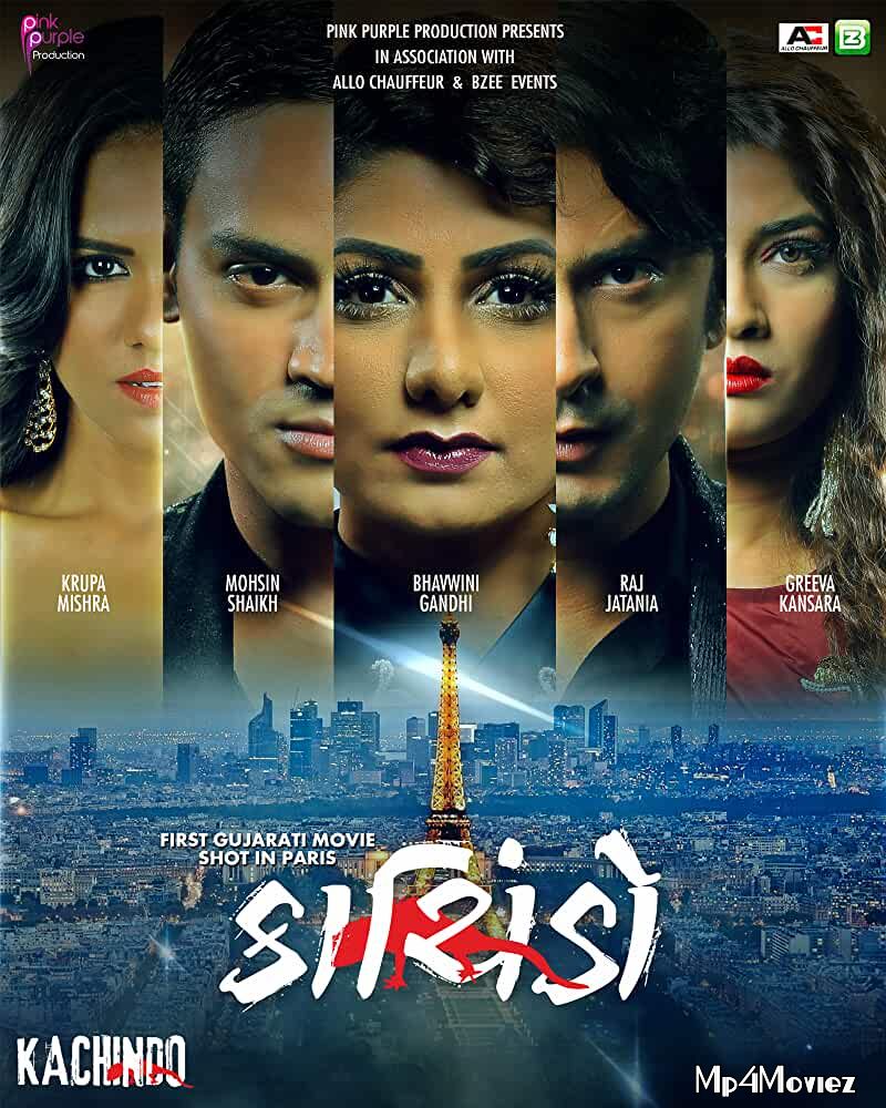 full moviesKachindo 2019 Gujarati 720p Full Movie