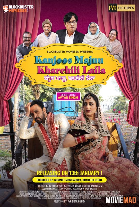 full moviesKanjoos Majnu Kharchili Laila (2023) Hindi ORG AMZN HDRip Full Movie 1080p 720p 480p