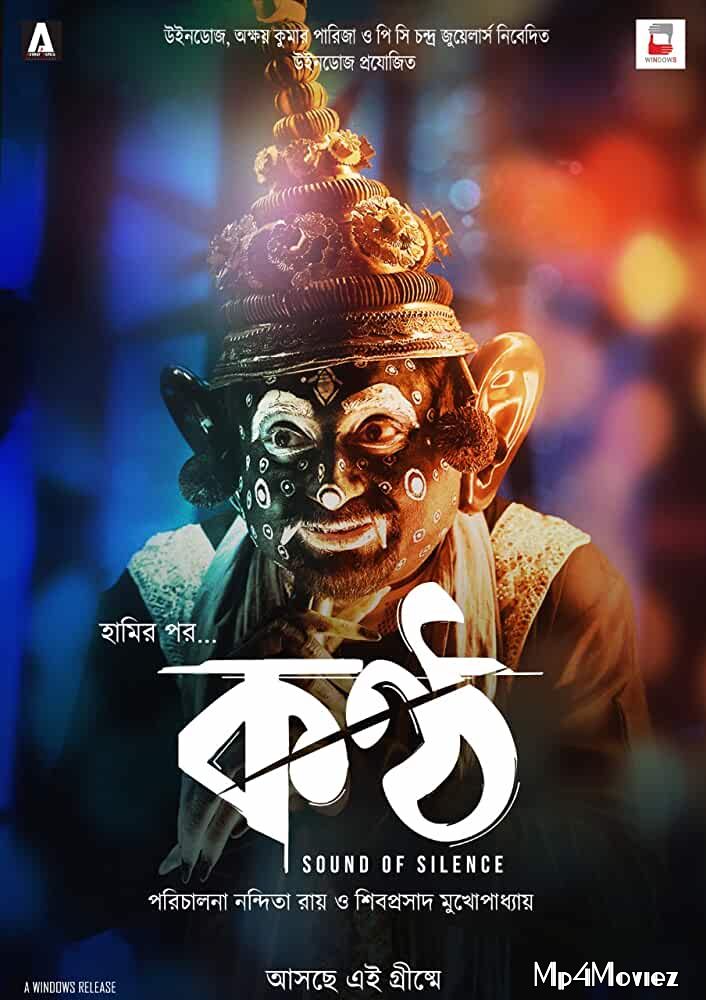 full moviesKonttho (2019) Bengali Movie 480p 720p HDRip