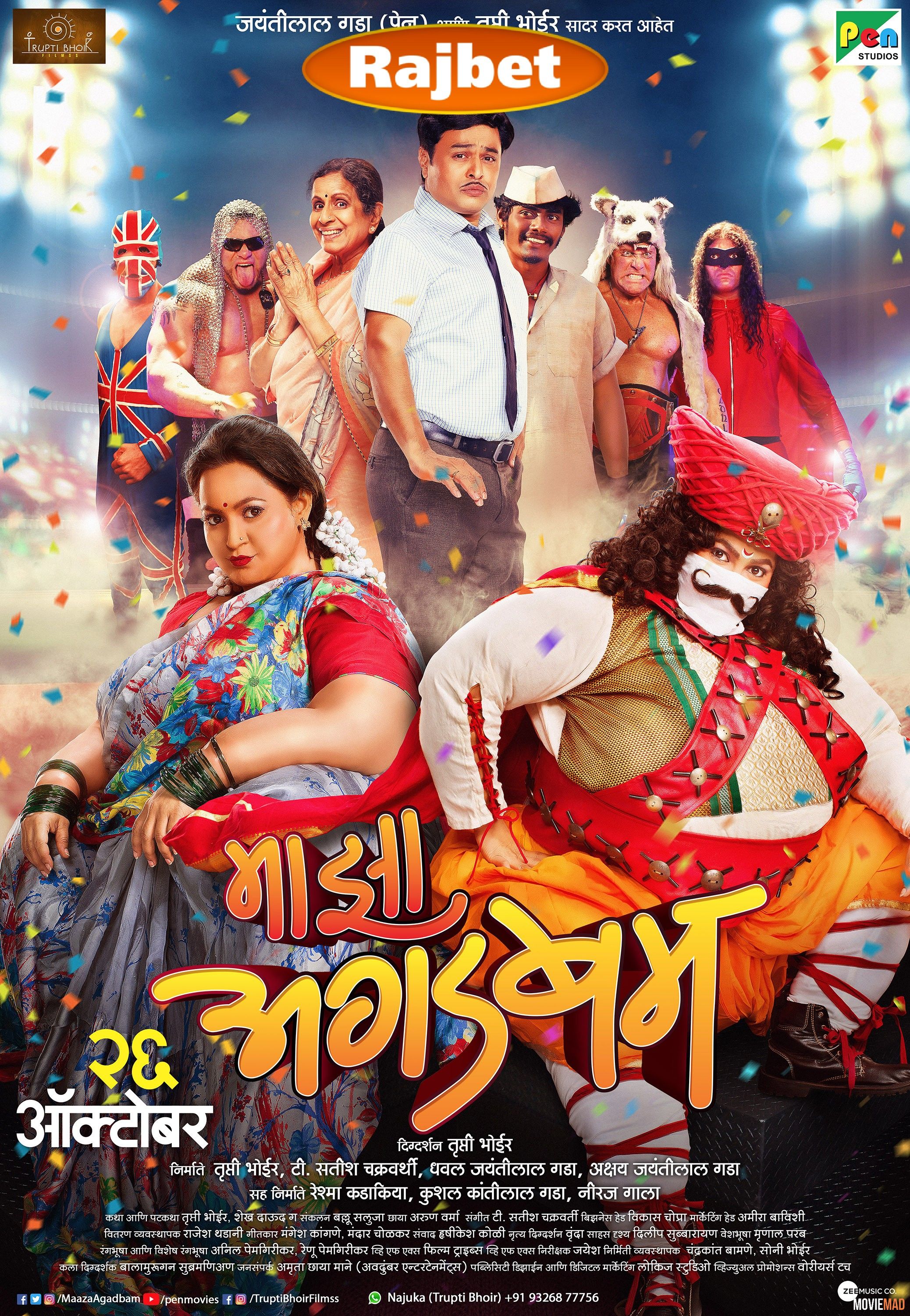 full moviesMaaza Agadbam 2018 Hindi Dubbed HDTVRip Full Movie 720p 480p