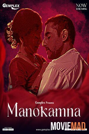 full moviesManokamna (2022) GemPlex Hindi Short Film HDRip 1080p 720p 480p