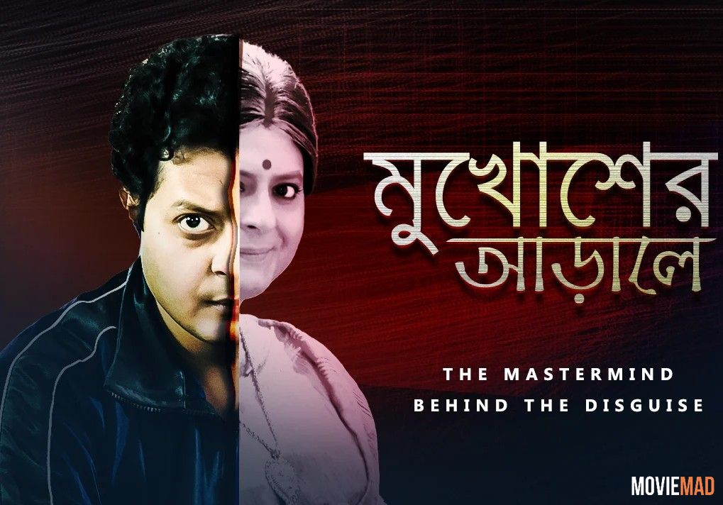 full moviesMukhosher Arale (2021) Bengali 480p 720p HDRip