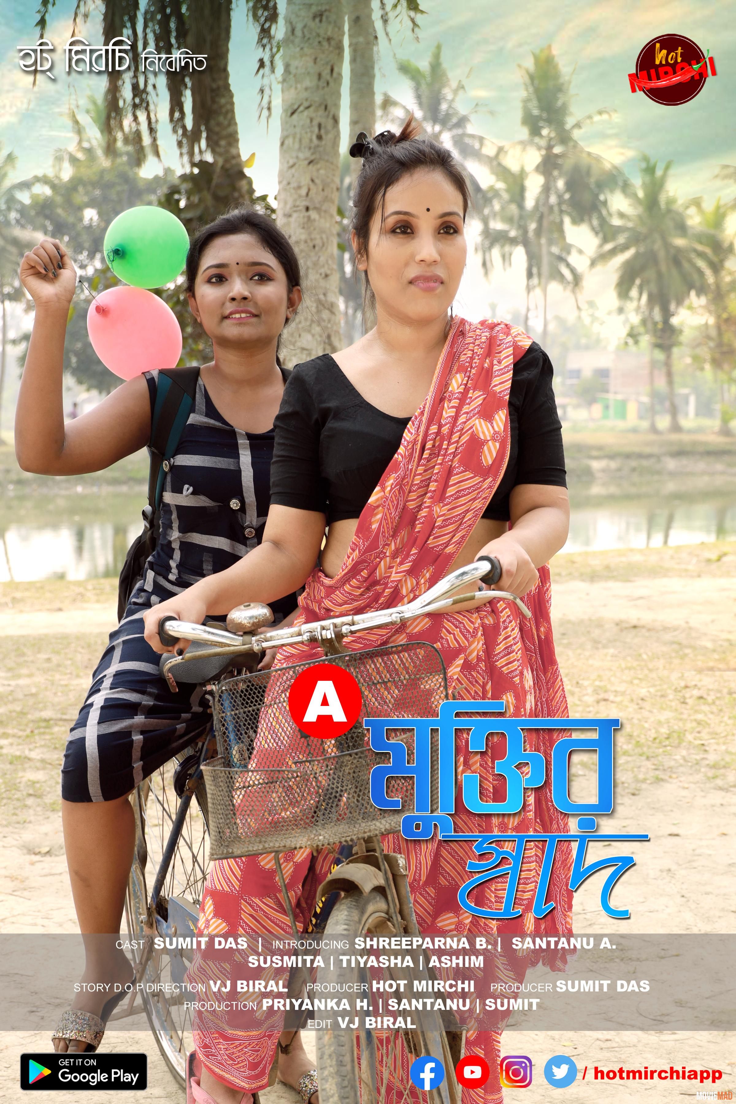 full moviesMuktir Saad 2021 HotMirchi Bengali Short Film 720p 480p