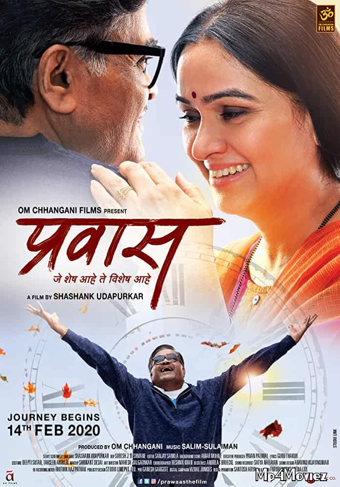 full moviesPrawaas 2020 Marathi 480p 720p WEB-DL