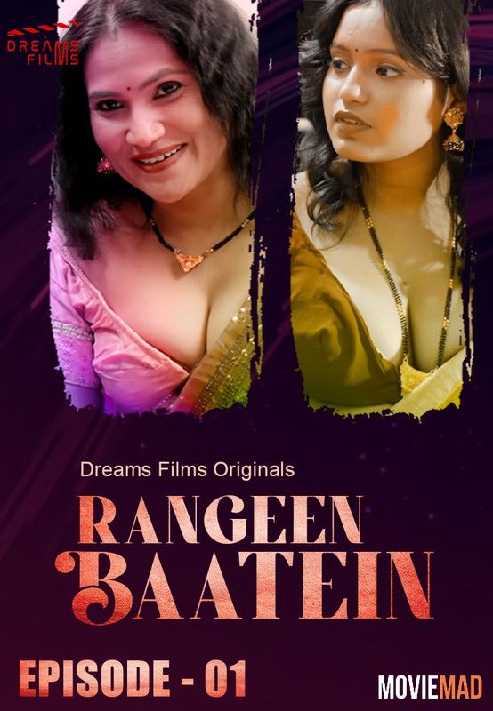 full moviesRangeen Baatein S01E01 (2023) DreamsFilms Hindi Web Series HDRip 720p 480p