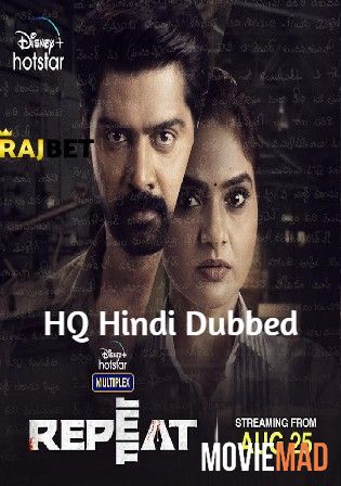 full moviesRepeat (2022) Hindi(HQ Dub) Dubbed HDRip Full Movie 1080p 720p 480p