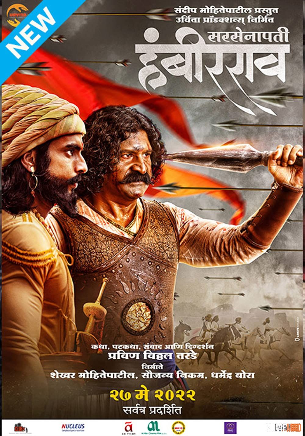 full moviesSarsenapati Hambirrao (2022) Marathi ORG HDRip Full Movie 720p 480p