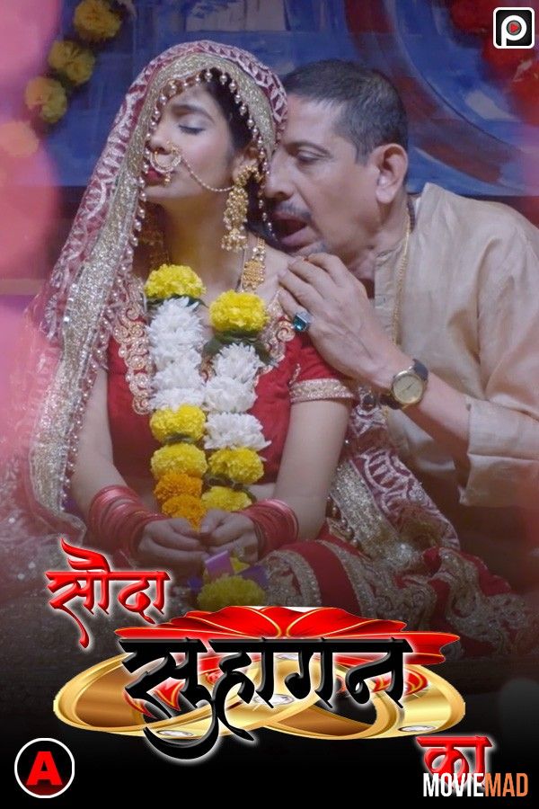 full moviesSauda Suhaagan Ka S01E01 (2022) PrimeFlix Hindi Web Series HDRip 1080p 720p 480p