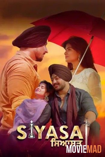 full moviesSiyasat 2021 Punjabi WEB DL Full Movie 720p 480p