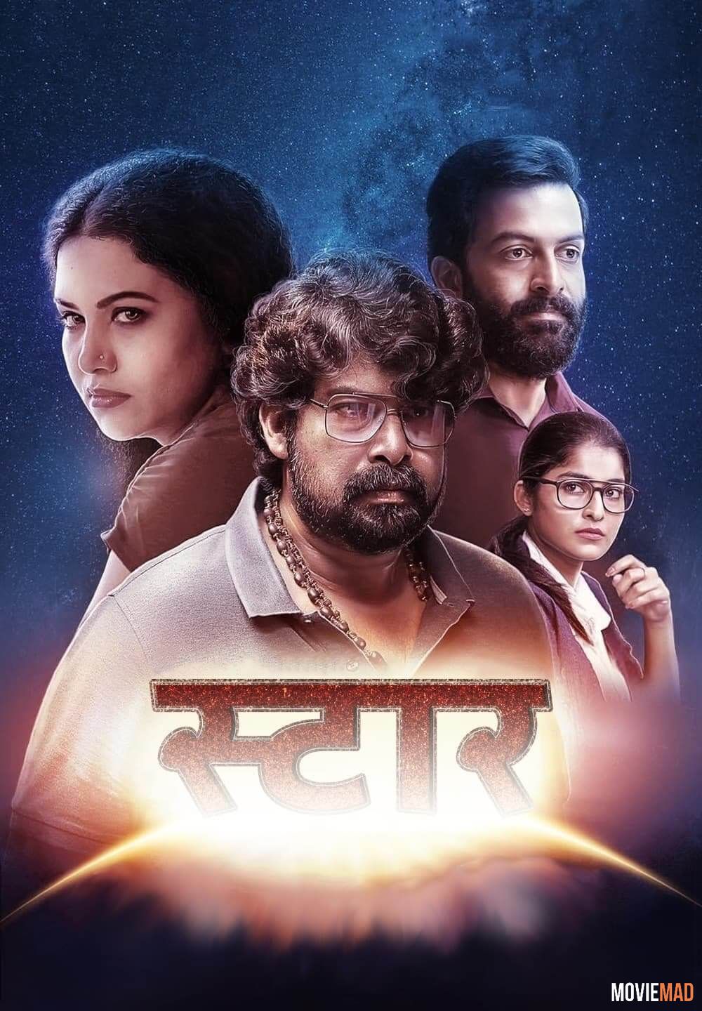 full moviesStar (2021) Hindi (HQ Dub) Dubbed HDRip Full Movie 720p 480p