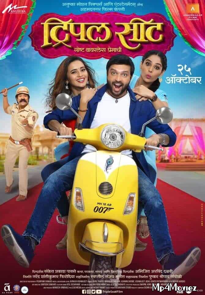 full moviesTriple Seat 2019 Marathi 480p 720p WEB-DL