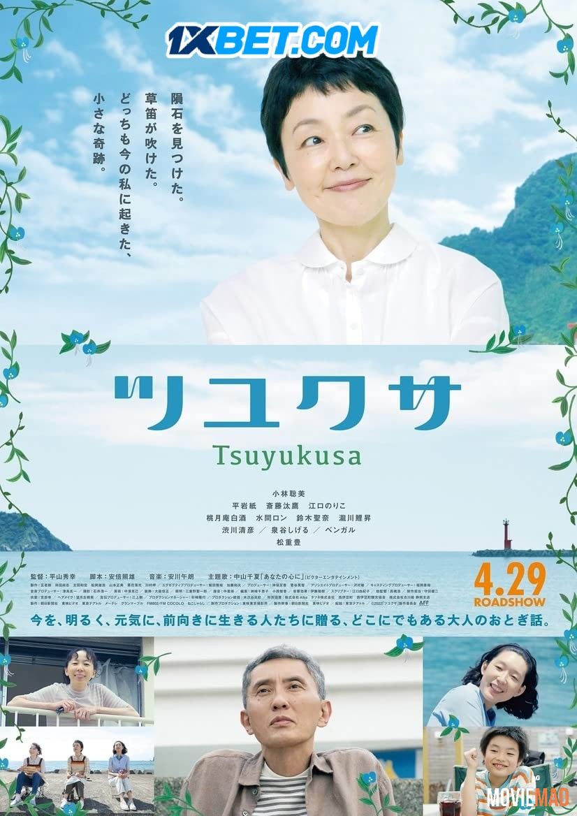 full moviesTsuyukusa 2022 (Voice Over) Dubbed WEBRip Full Movie 720p 480p