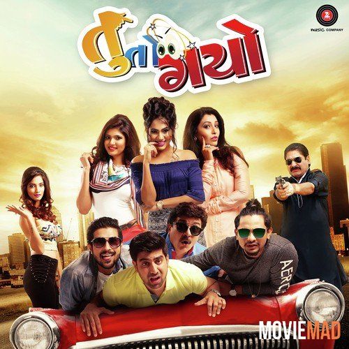 full moviesTuu to Gayo 2016 Gujarati HDRip Full Movie 720p 480p