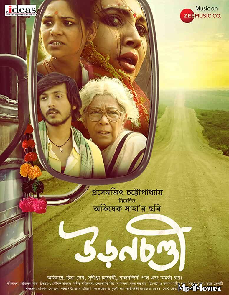 full moviesUronchondi 2018 Bengali Movie 720p 480p HDRip