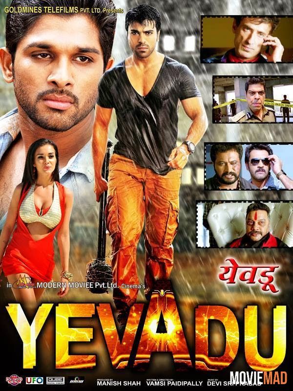 full moviesYevadu 2014 Hindi Dubbed BluRay Full Movie 720p 480p